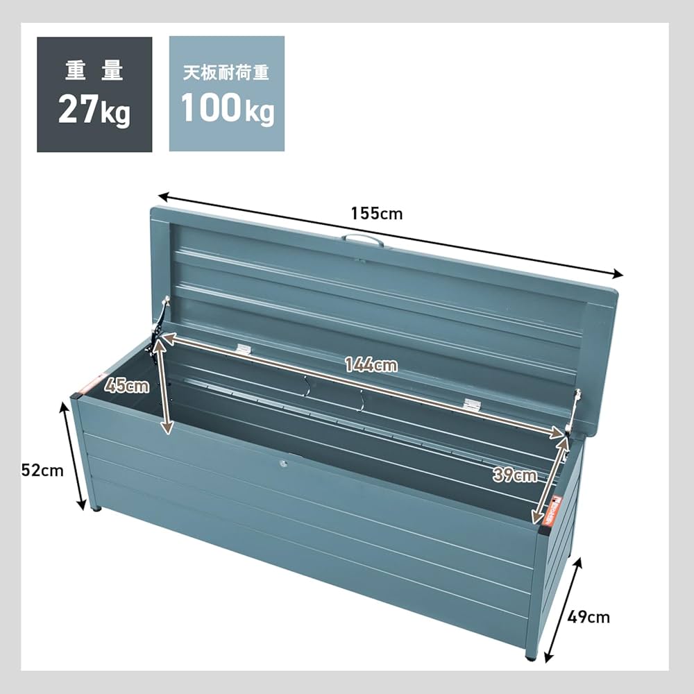 ガーデンマスター　ベンチストッカー スチール製 幅155×奥行49×高さ52cm Amazon.co.jp: 【Amazon.co.jp 限定】ガーデンマスター